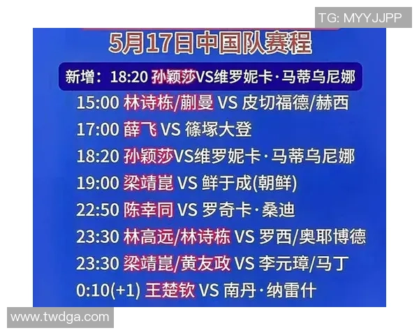 南京乒乓球队在世界杯预选赛中的节奏表现分析与点评