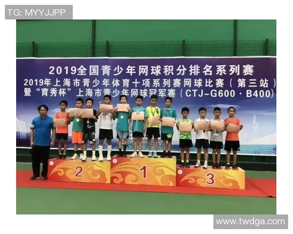 上海网球队实力崛起荣登全国网球实力排行榜第十名